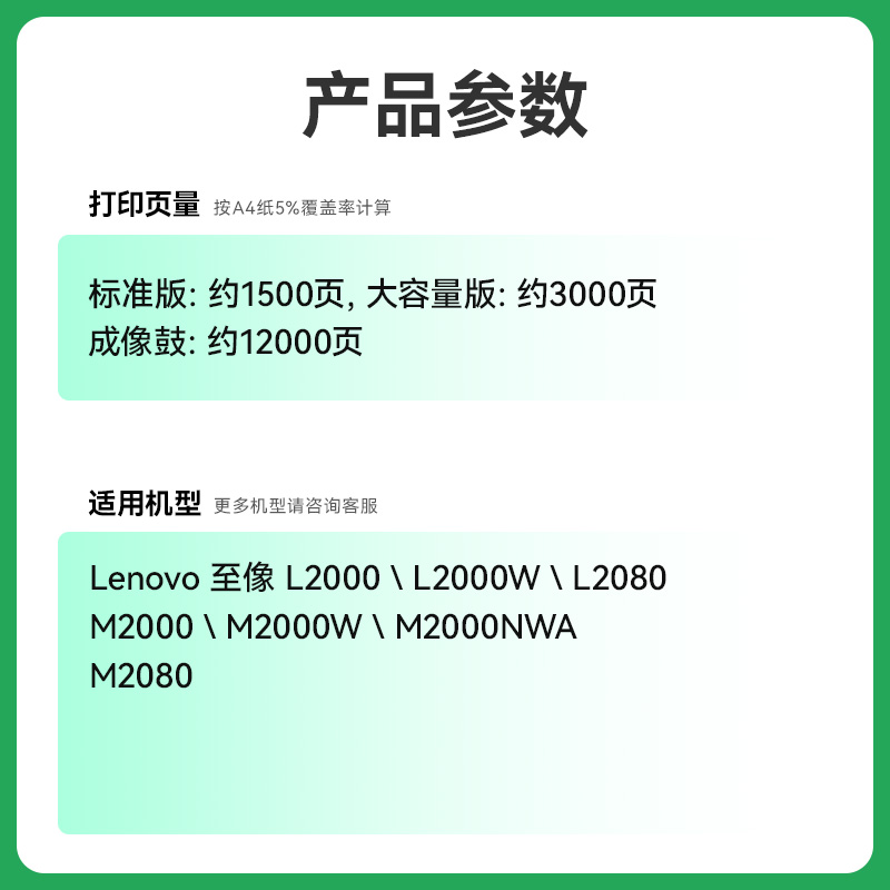 打印新宠儿！联想至像M260DW，打印世界你最潮？?