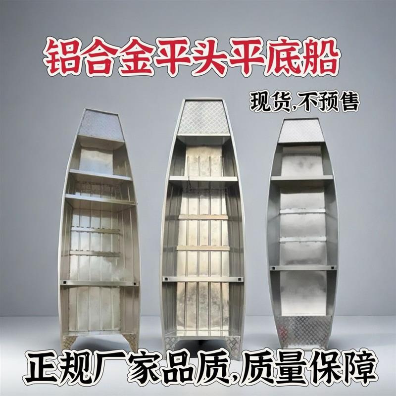 镁铝合金船：3米至6米的河道探险利器，你的钓鱼与打捞新伙伴！