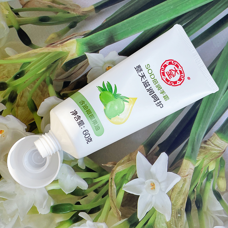大宝SOD蜜是哪个国家的品牌？揭开它的身世之谜