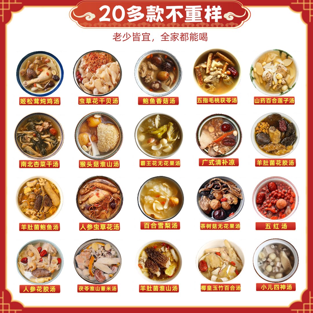 揭秘瑶柱：从鲜美滋味到滋补养生的正确吃法