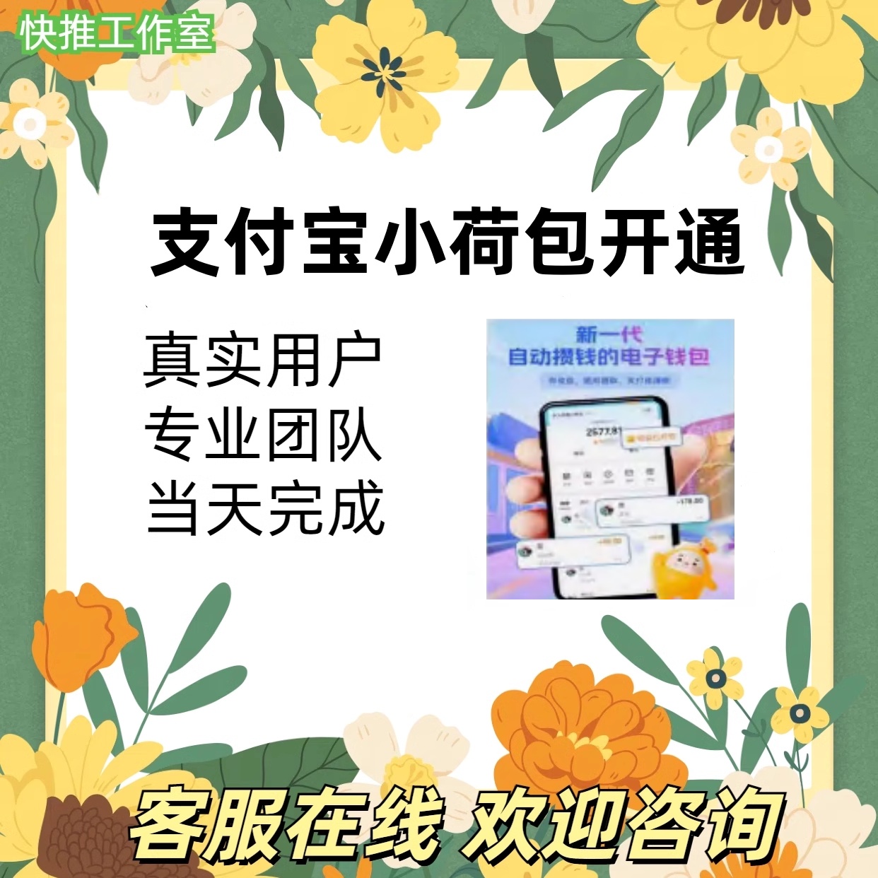 注册支付宝的详细步骤：新手必看！手把手教你搞定