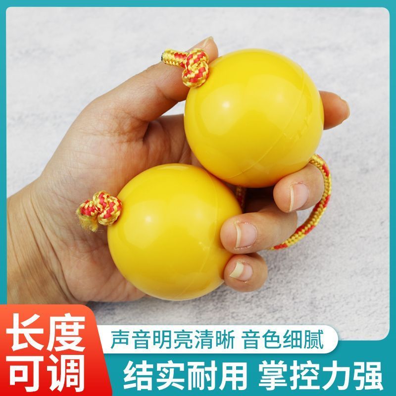 痛仰乐队高虎同款节奏沙球：音乐节必备，点亮你的舞台梦想！
