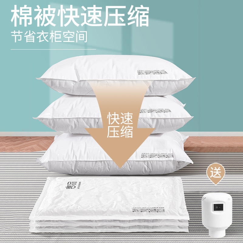 抽真空压缩袋：家居收纳神器，解放你的存储空间！ Vacuum Magic!