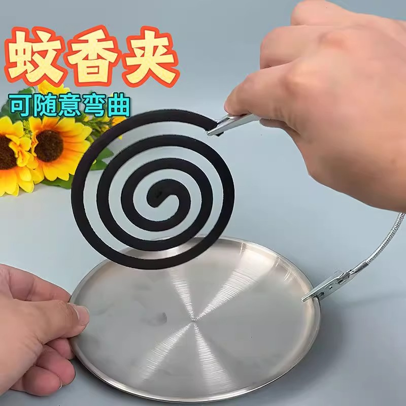 夏日驱蚊神器大揭秘：纤维蚊香立式支架&amp;简易铁质接灰盘蚊香架
