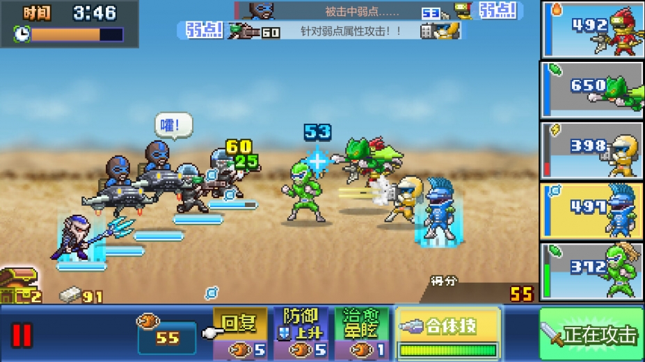 前进！！英雄战队物语DX免安装正式中文版1