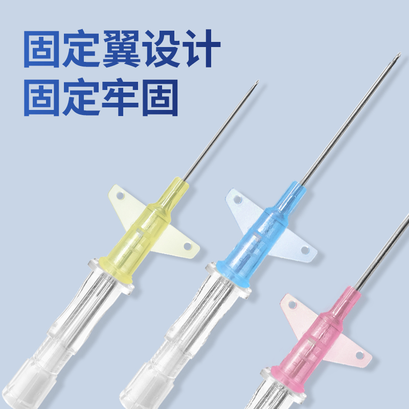 威高洁瑞一次性医用静脉留置针：安全高效，守护健康！