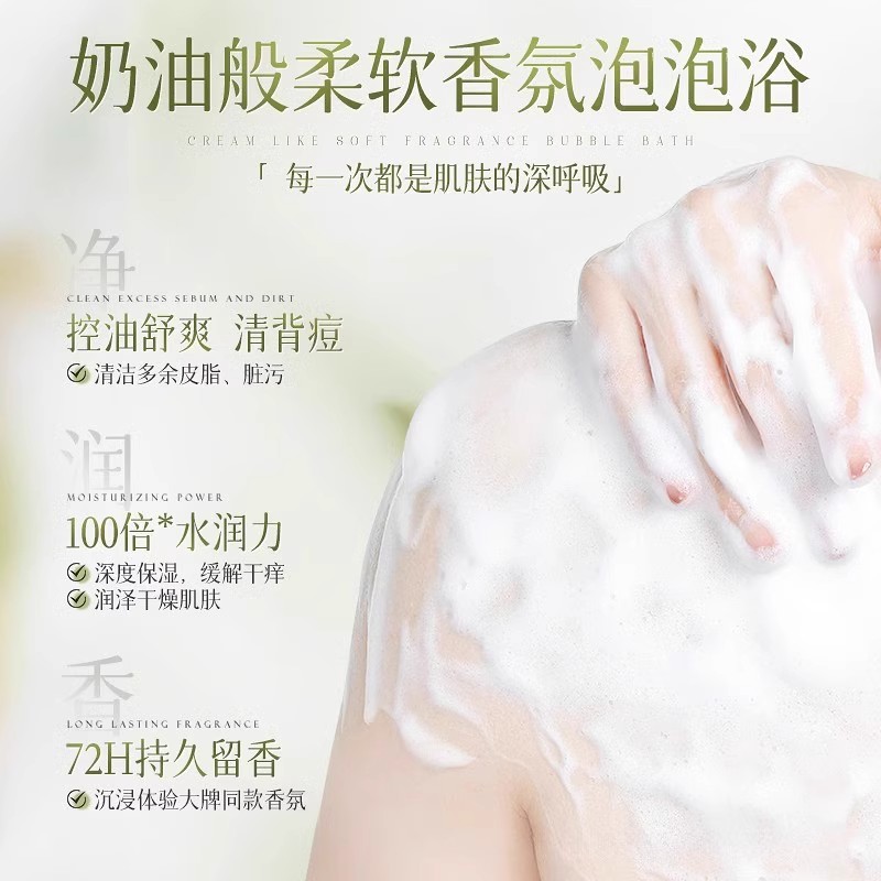 沐浴露和沐浴乳是一个东西吗？女生们快来了解一下！