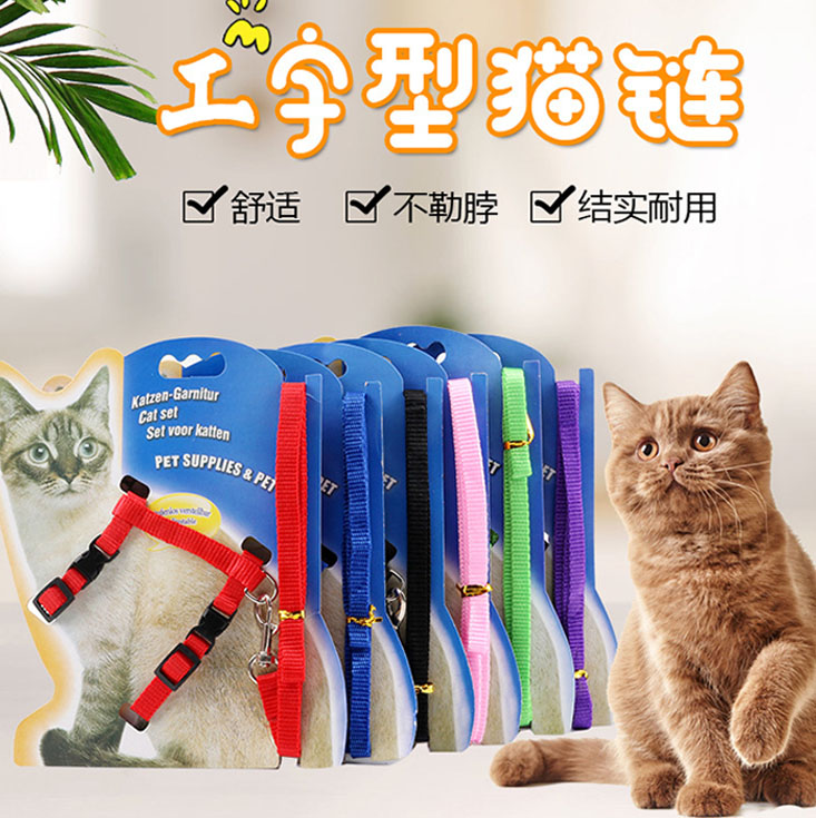 小蜜蜂猫咪牵引绳：遛猫神器，工字型设计，防挣脱遛猫绳大揭秘！