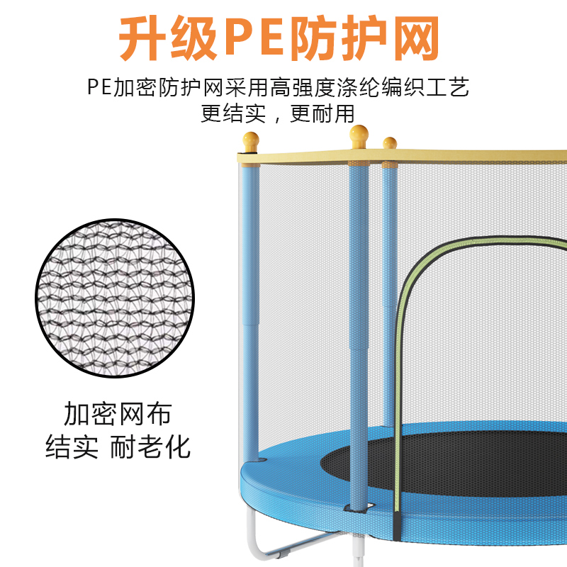 艾踏蹦蹦床：让孩子在家也能尽情跳跃的神器！
