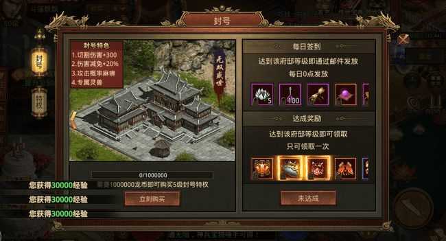 幽冥暗刺传奇