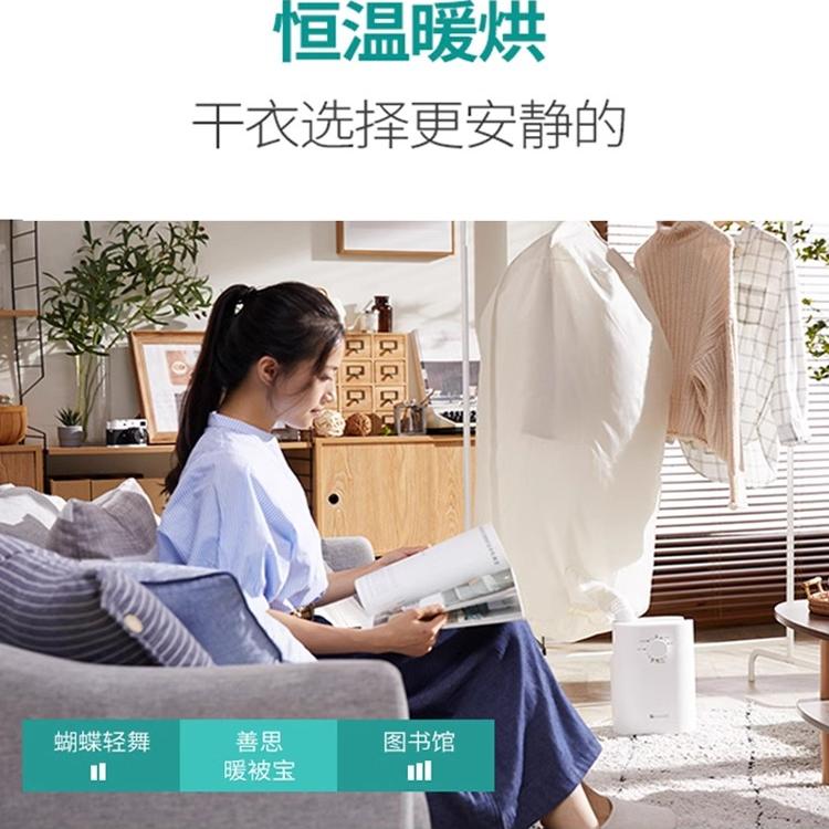 日本Soseki善思烘干机：家用速干衣暖被神器，多功能除螨新选择！