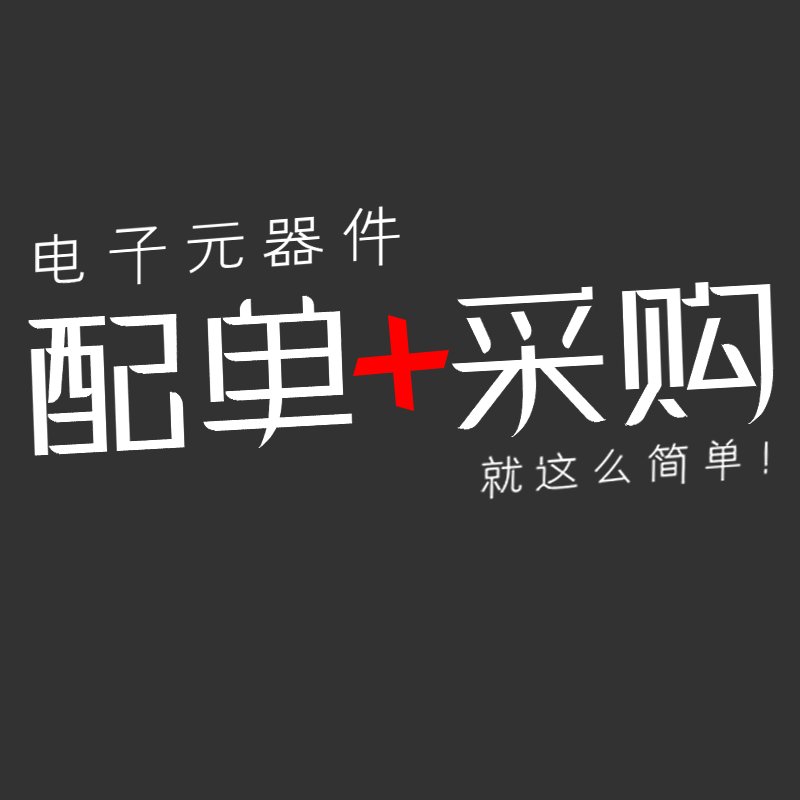 电子元件大全列表有哪些？新手入门必看