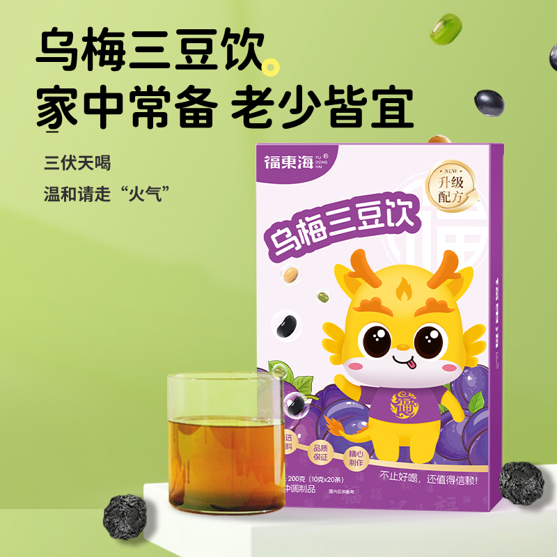 扁鹊三豆饮的功效与作用及禁忌，小白必看，拯救你的健康小确幸！