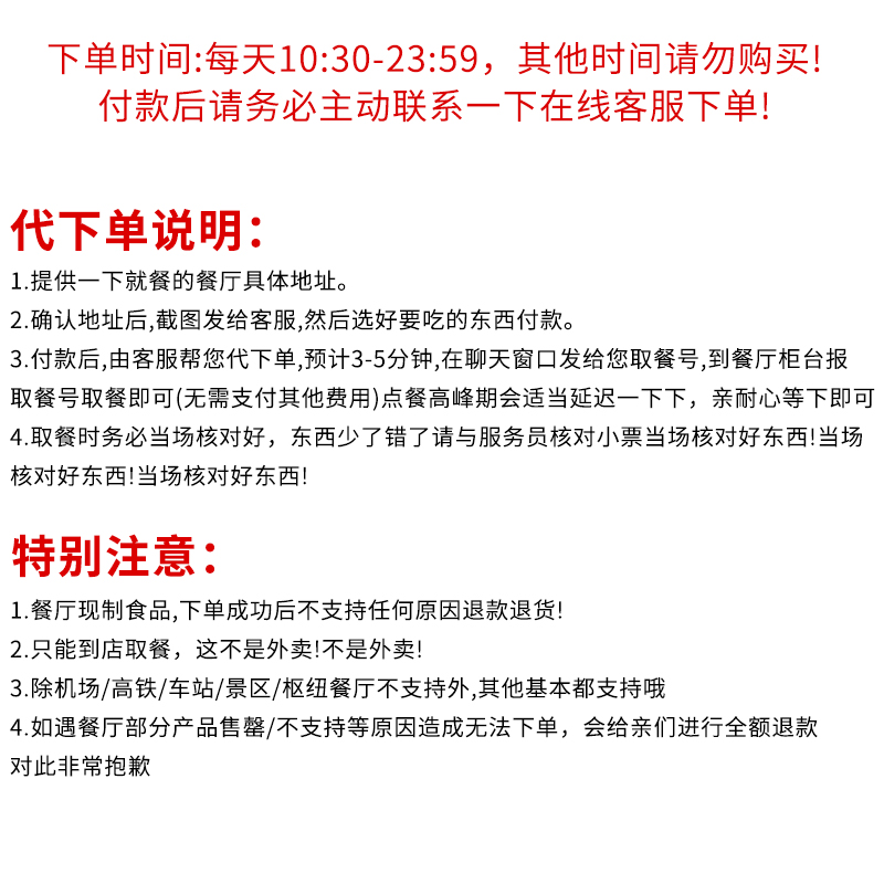 麦当劳麦金会员福利大揭秘！四件套+板烧鸡腿堡+安格斯厚牛堡，吃货必看！