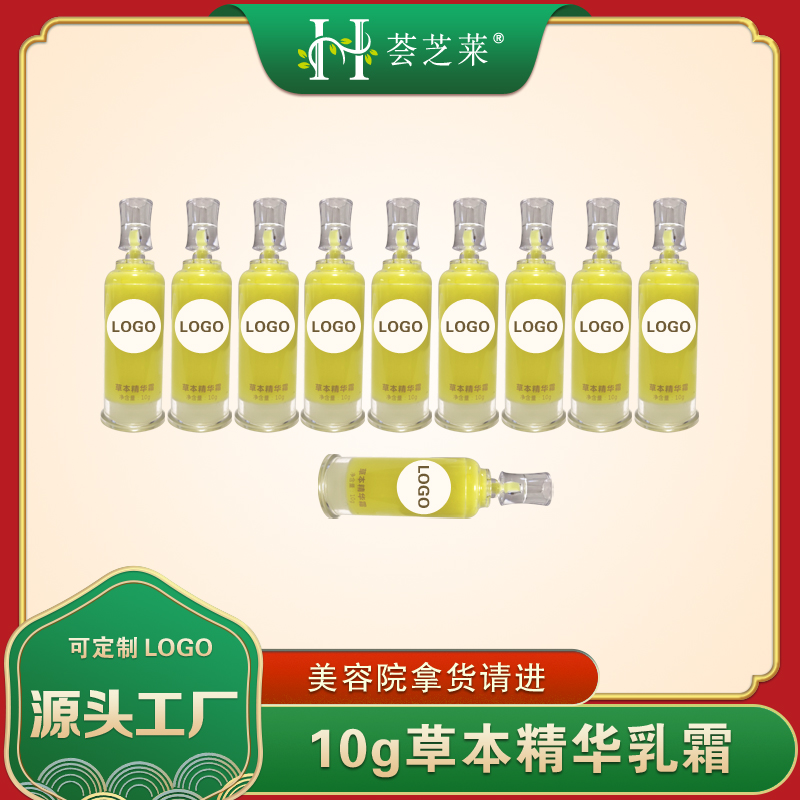 美容院套盒专用散装精油草本膏：疏通经络，全身养生按摩药油的秘密