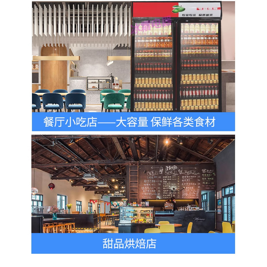美菱双门展示柜：商超必备神器，冷藏保鲜黑科技！