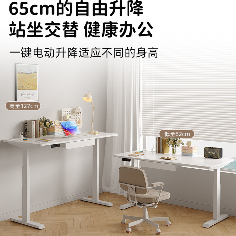 赛瑞格实木智能电动升降桌：解锁高效办公与学习新姿势！