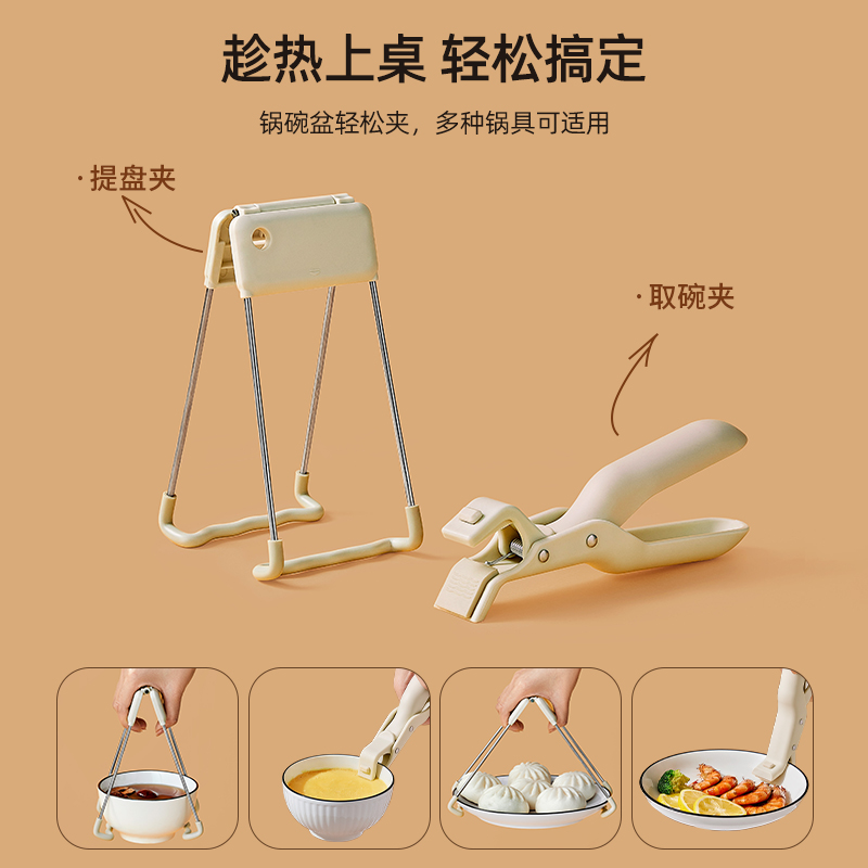 巴拉利尼防烫夹：厨房里的防烫神器，让你告别烫手烦恼！