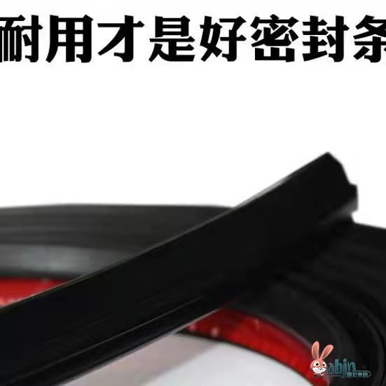 凯迪拉克XTS前挡风导流板胶条：完美密封，安全驾驶的秘密武器！
