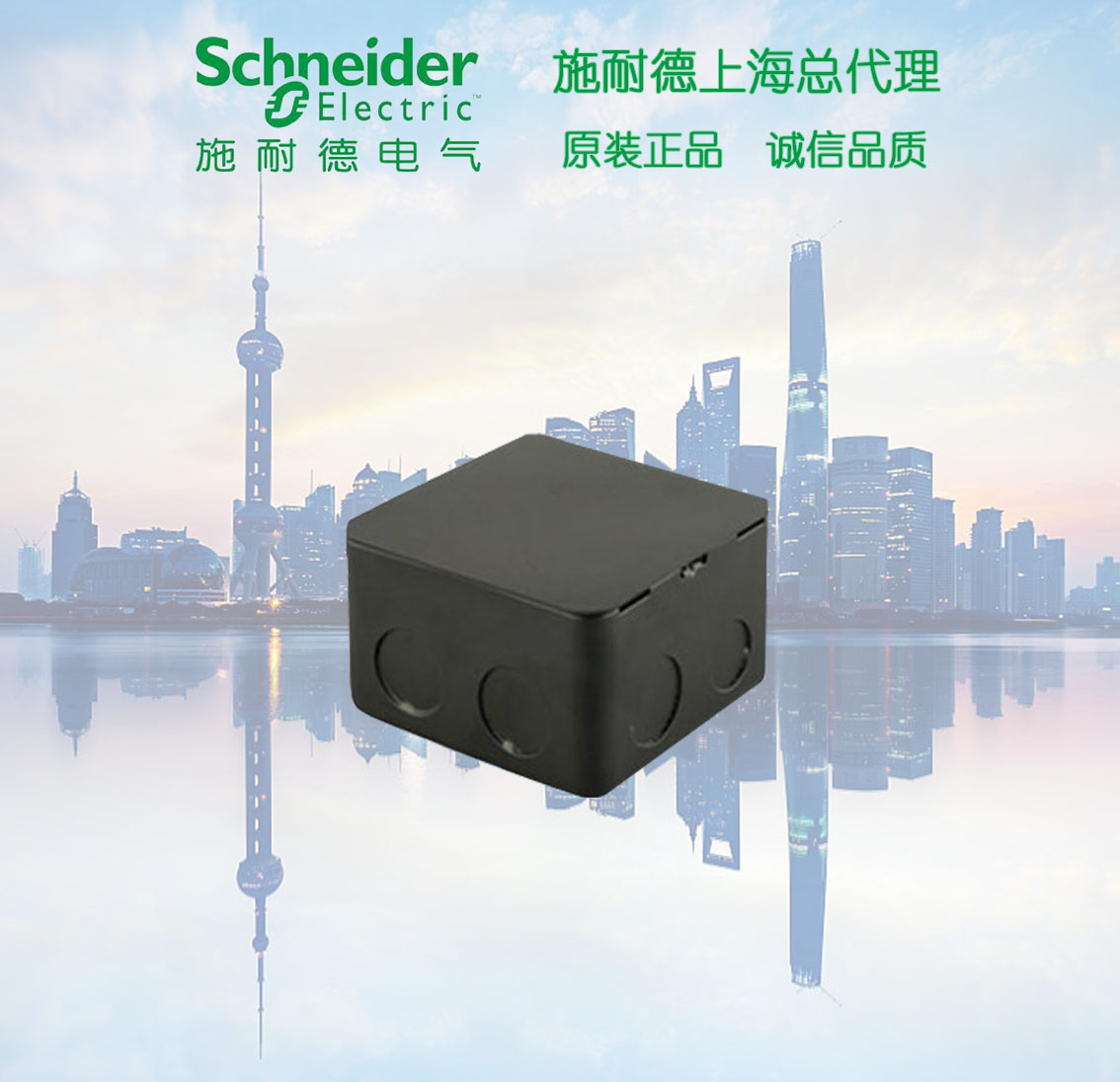 施耐德M225B地插暗盒：装修必备神器，打造完美家居插座解决方案！