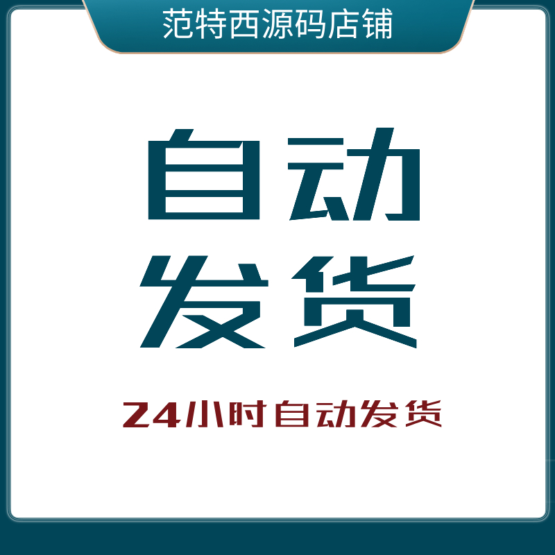 ThinkPHP8 + Vue3 + MySQL：出租屋管理后台系统，开启你的房源管理新时代！