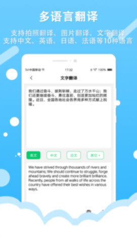 拍照取字王app最新版免费下载 v1.4.7 官方版2