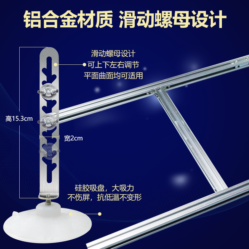 陆器液晶屏一键变电视屏，强力吸盘提拆神器，让你轻松变身家庭影院！