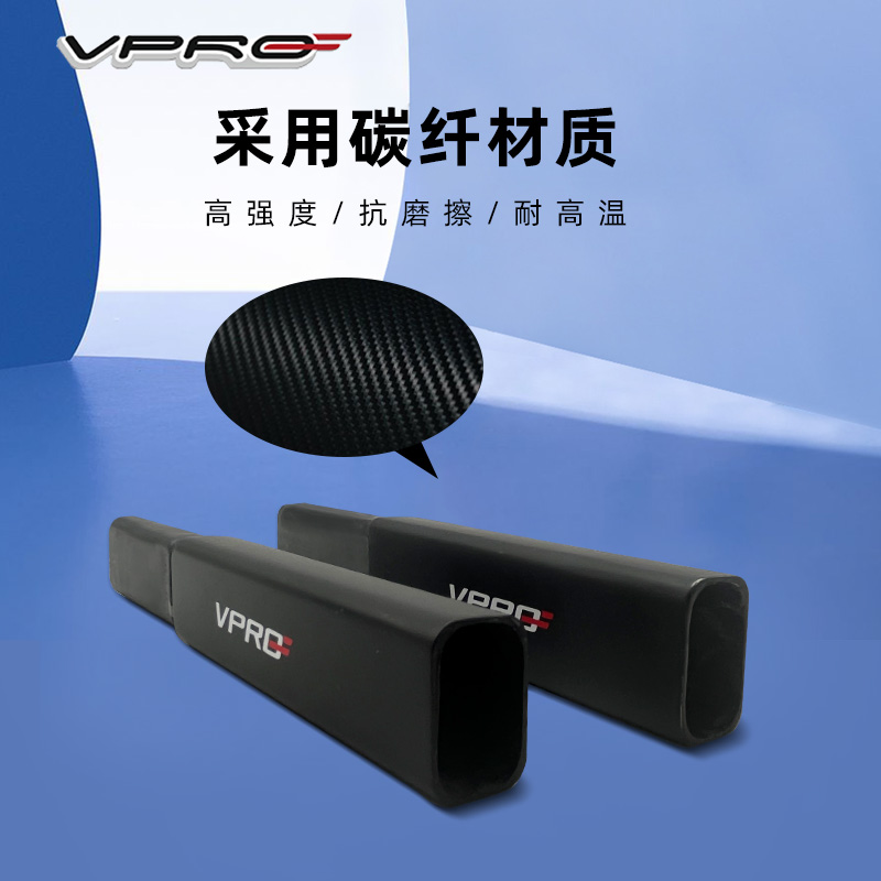 VP冰球杆加长杆碳纤维球杆：助力你成为冰场上的明星