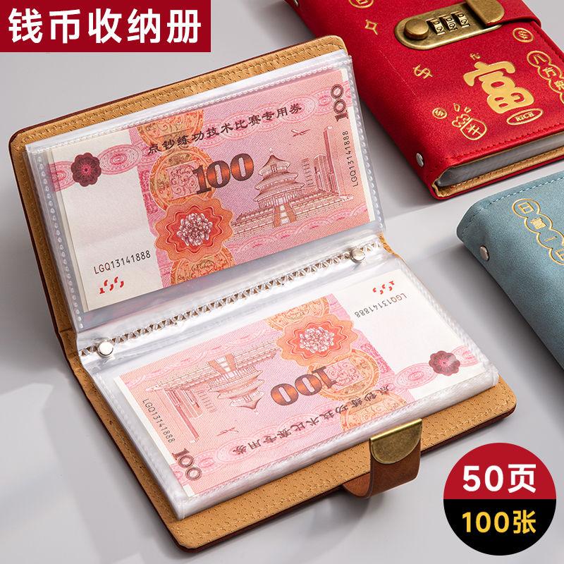 第壹套人民币大全套：62张不重复旧币，带你穿越时光的收藏之旅！