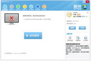 霸屏站群系统软件3.1.2