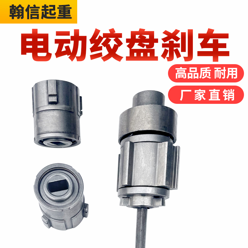 6000磅电动绞盘刹车，户外救援神器，你值得拥有！