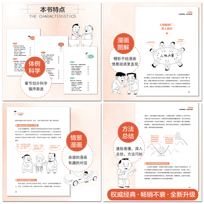 三星AI功能到底有多厉害？如何改变我们的生活？
