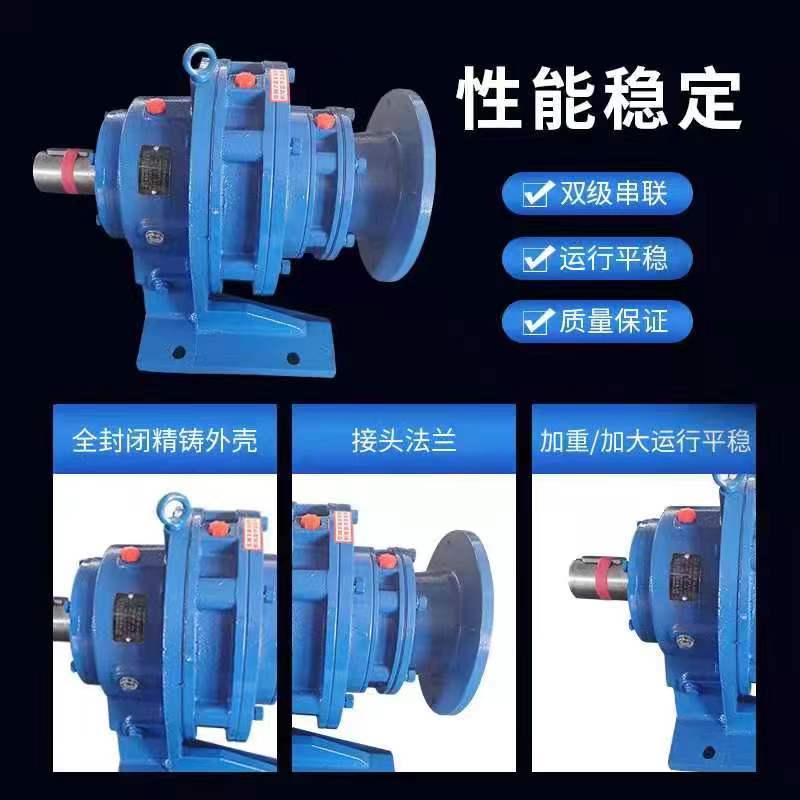 常州摆线针减速机：搅拌针轮大师，解锁工业高效新姿势