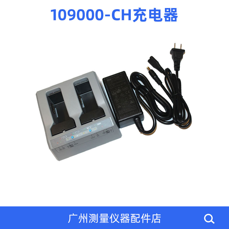 C300四充座充电器真香！华测RTK XB-2天宝54344必备神器，效率翻倍