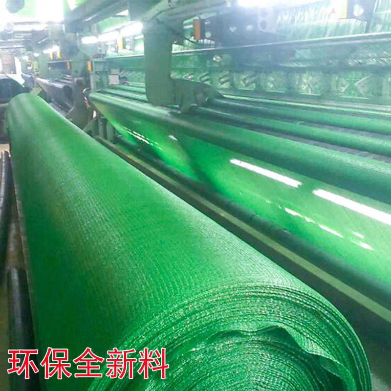 盖土网抗老化耐磨装修防尘网护坡覆盖网23468针防晒遮阴绿色黑色，守护工地的绿荫战士