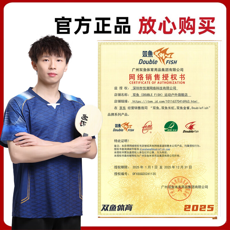 双鱼防晒乒乓球台：户外运动新宠，让你随时随地畅享乒乓乐趣