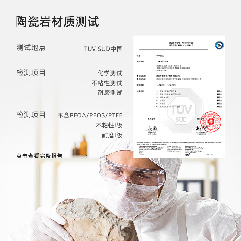 红厨陶瓷奶锅：宝宝辅食新选择，轻松烹饪营养好味道