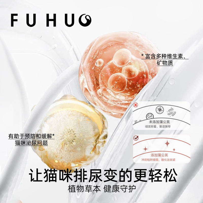 日本宠物猫咪专用保健肾脏营养品，拯救老年猫的肾脏健康！