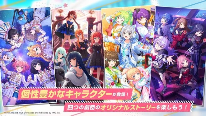 World Dai Star梦想星座盘