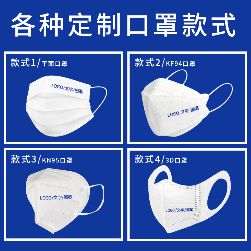 潮物Woo Thrasher日版火焰3D三层滤棉印花Logo情侣可调节口罩，戴上就是全场焦点！