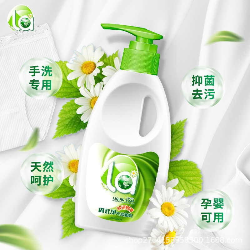 La妈妈壹选手洗专用皂液：内衣内裤的温柔守护者，抑菌留香的秘密武器！