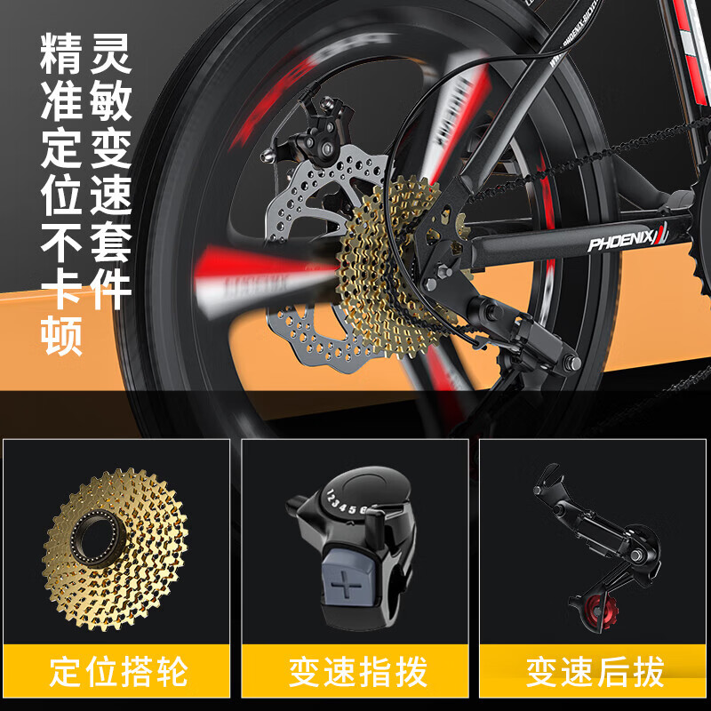 凤凰儿童自行车：孩子的骑行新伙伴，快乐成长的好帮手