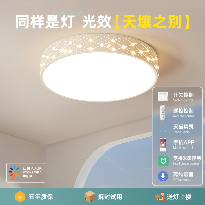 2025年爆款吸顶灯！客厅卧室都夸我有品位，这波不买真的亏大了