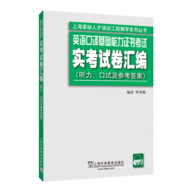 剑桥FCE备考神器，助你轻松拿下英语中级证书！