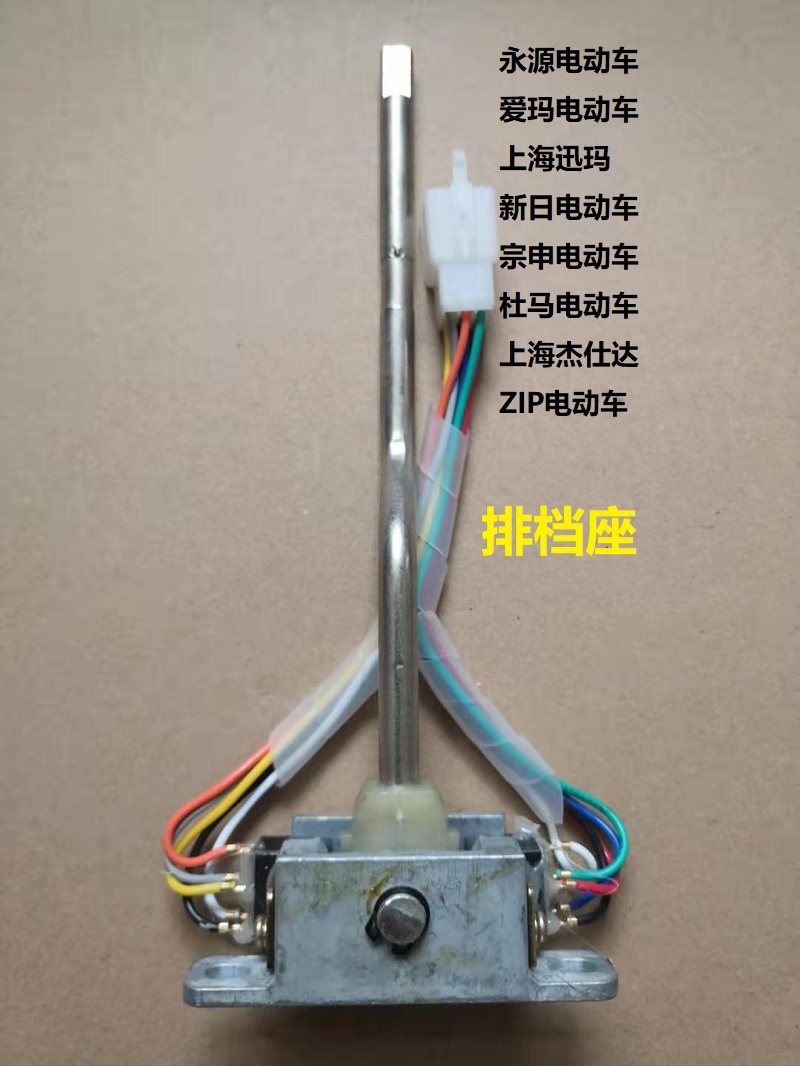 新日电动车价格及图片2024新款：省钱又时尚，你还在等什么？