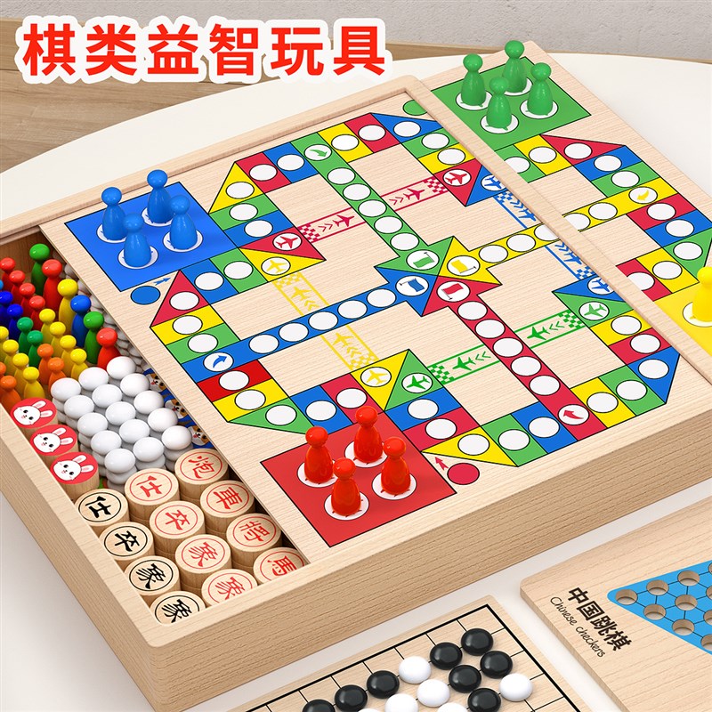 儿童多功能棋盘：一盘在手，十二种棋类畅玩无阻！