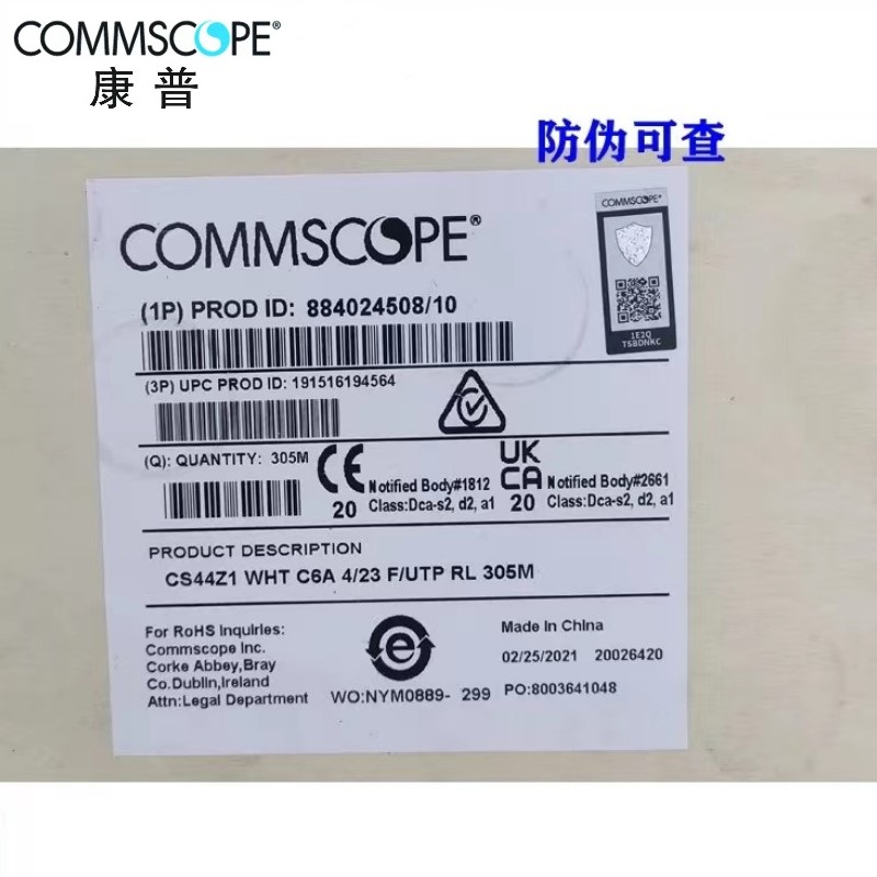 康普超六类万兆屏蔽网线实测！这波不买真的亏麻了！