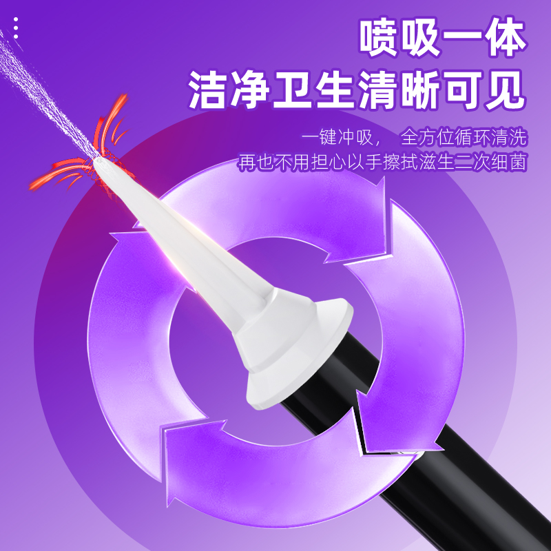 2025版硅胶娃娃全自动私护清洗器GH3！无滤芯有线版真的香到爆