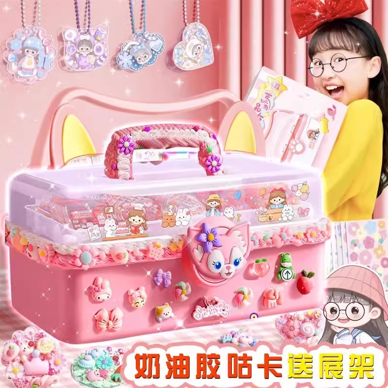 奶油胶流沙咕卡套装：女孩玩具贴纸DIY新宠，创意无限的童年宝藏！