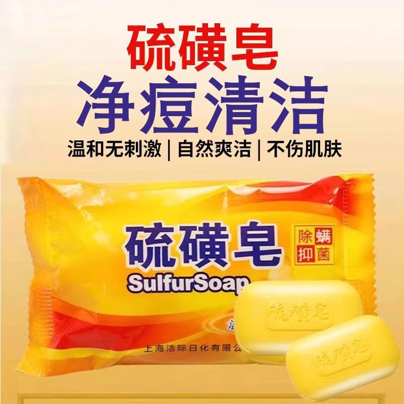 石泽研究所毛孔抚子小苏打皂真香！油皮亲妈？这波不冲亏麻了